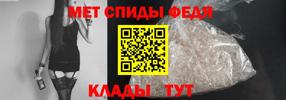 Верхний Уфалей  Amphetamine Premium  АМФЕТАМИН  АМФ  Вход с VPN 
