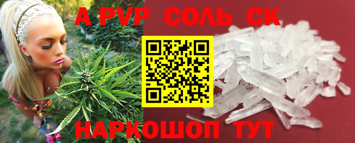 APVP мука Верхний Уфалей