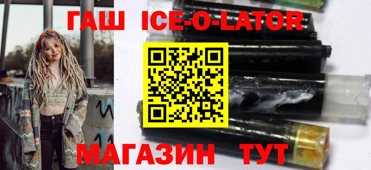 Гашиш убойный  Вход с VPN  ГАШИШ хэш  ГАШИШ  Верхний Уфалей 