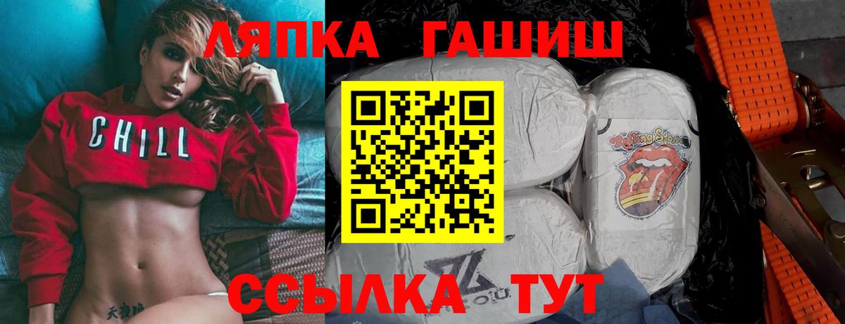 ГАШИШ гарик Верхний Уфалей
