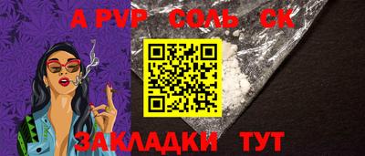 амфетамин Апрелевка