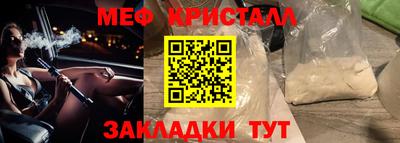 амфетамин Апрелевка
