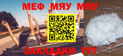 бутират Аргун