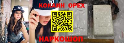 бутират Аргун