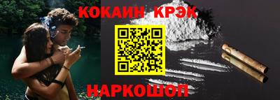 бутират Аргун