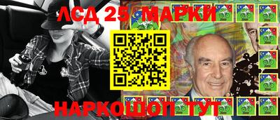бутират Аргун