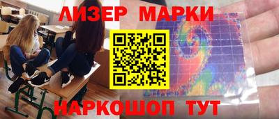 амфетамин Апрелевка