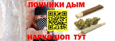 spice Апшеронск