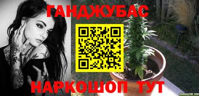 spice Апшеронск