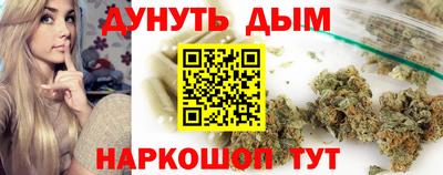 spice Апшеронск