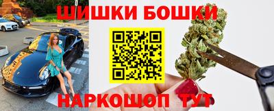spice Апшеронск
