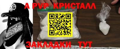 бутират Аргун