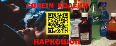 бутират Аргун