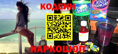 spice Апшеронск