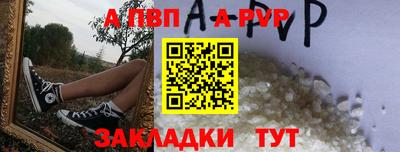 амфетамин Апрелевка