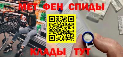 амфетамин Апрелевка