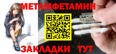 амфетамин Апрелевка