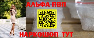spice Апшеронск