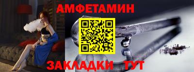 амфетамин Апрелевка