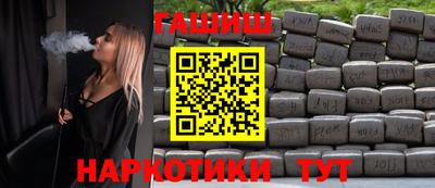 spice Апшеронск