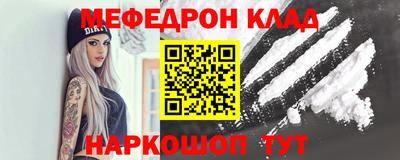 бутират Аргун