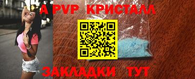 амфетамин Апрелевка