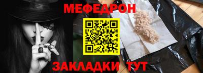 spice Апшеронск