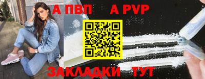 бутират Аргун