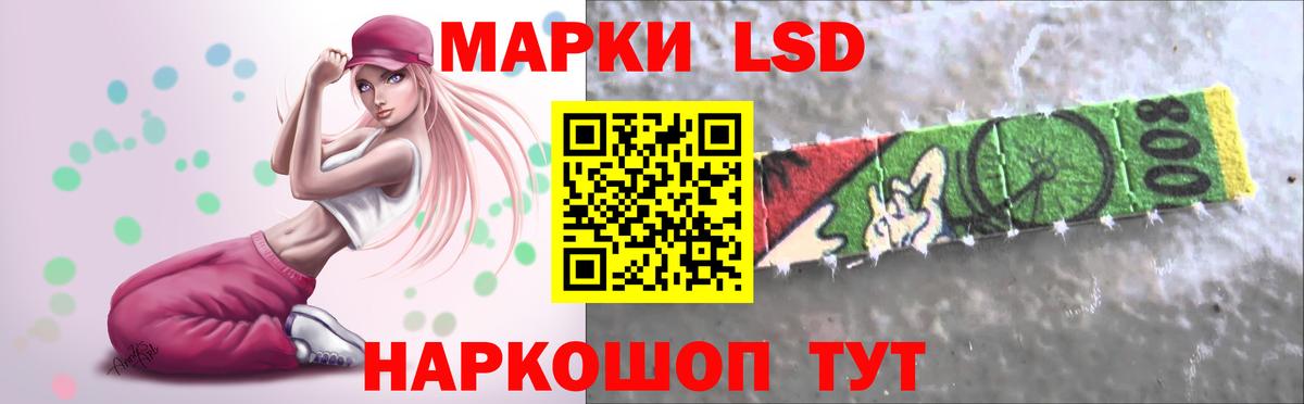 Лсд 25 экстази кислота  Вход с VPN  Верхний Уфалей 