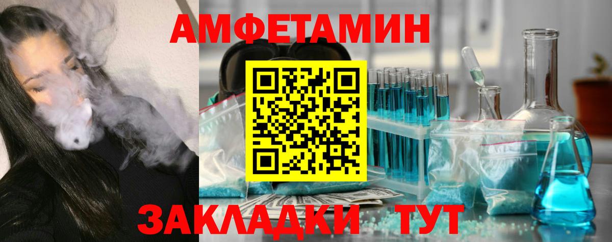 Верхний Уфалей  Первитин винт  Вход с VPN 