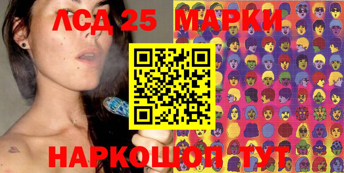 где купить   Наркотические марки  Вход с VPN  Марки N-bome 1,5мг  Верхний Уфалей 